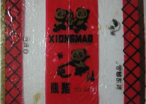 24695709_32.jpg