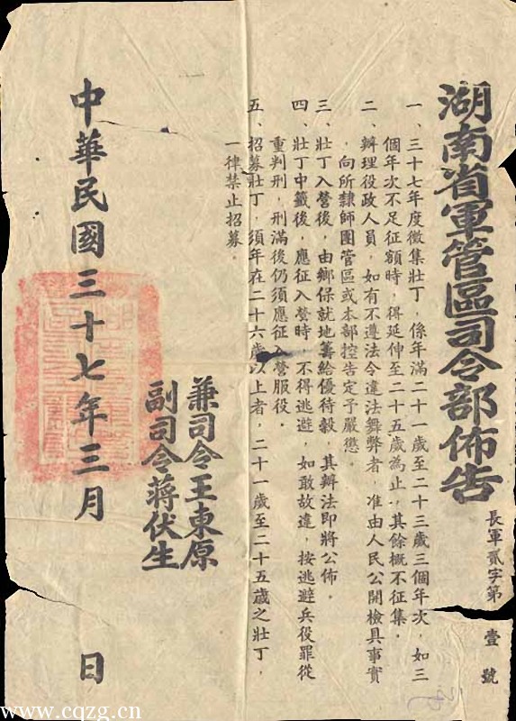 91343029_38.jpg