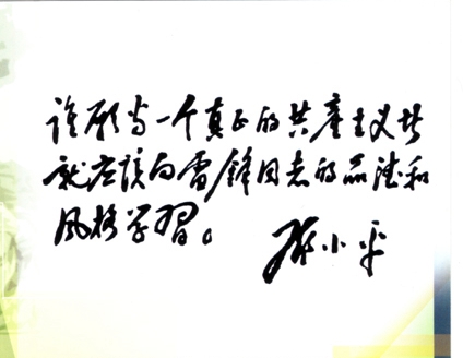 1488696807019.jpg