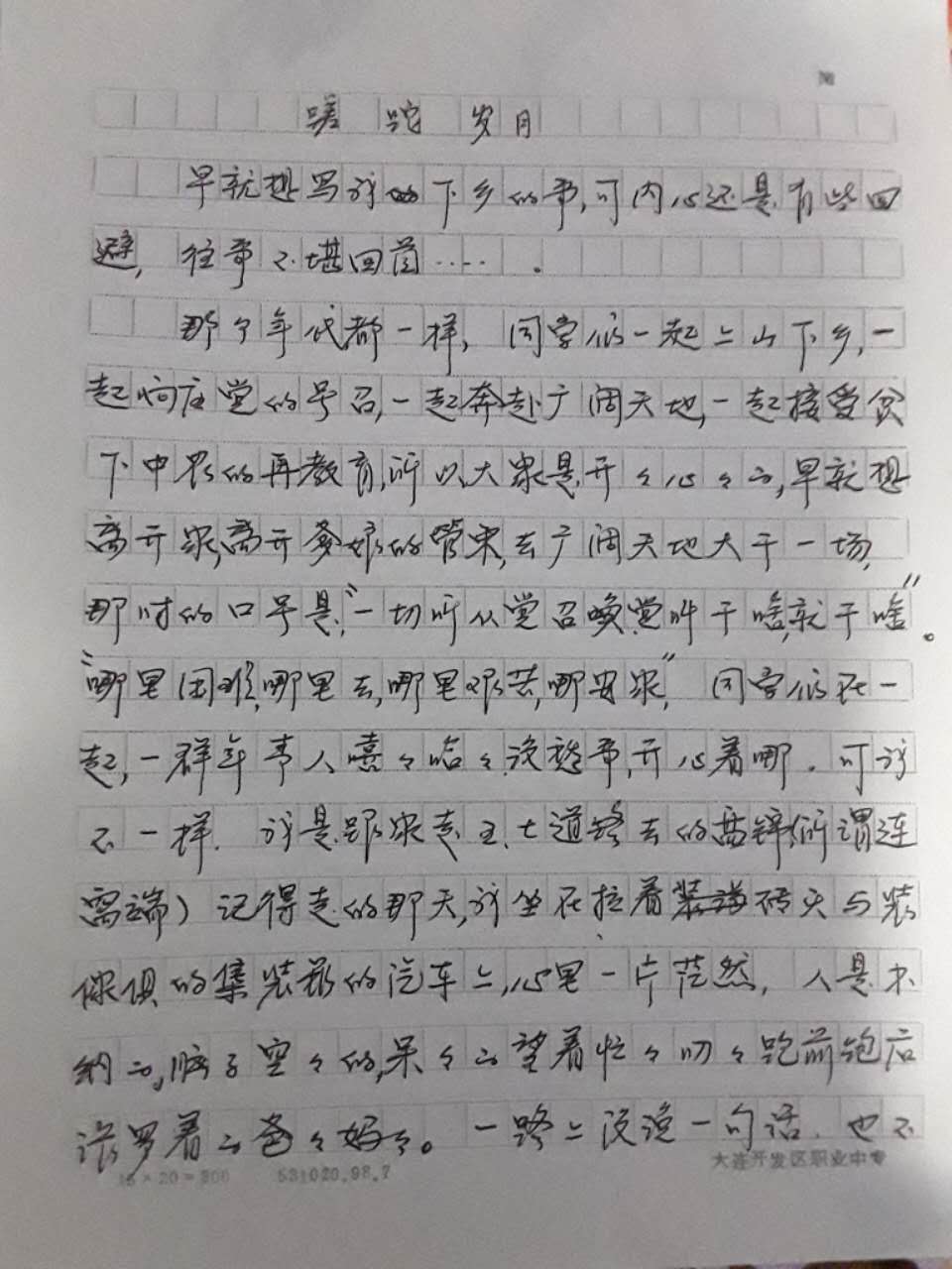 ΢ͼƬ_20170517164404.jpg