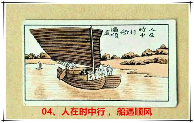 04ʱУ ˳硣 [640x480].jpg
