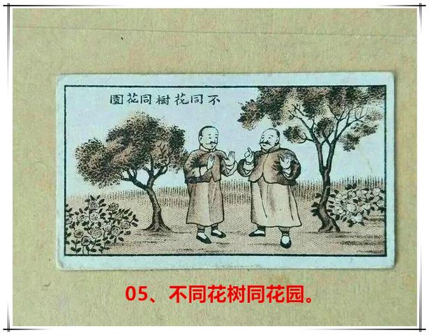 05ͬͬ԰ [640x480].jpg