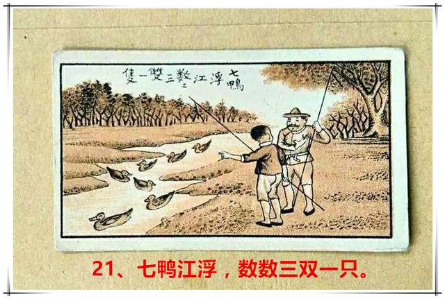 21Ѽ˫һֻ [640x480].jpg