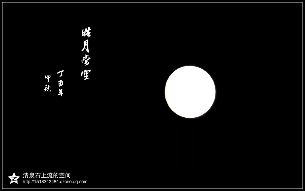 1507162408429.jpeg