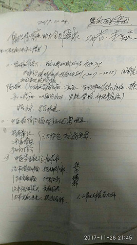 mmexport1511910215512_.jpg