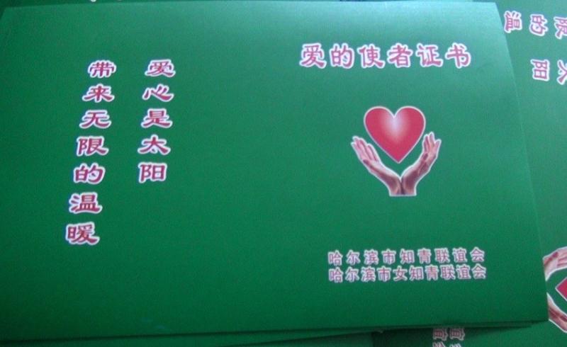 mmexport1516882018968.jpg