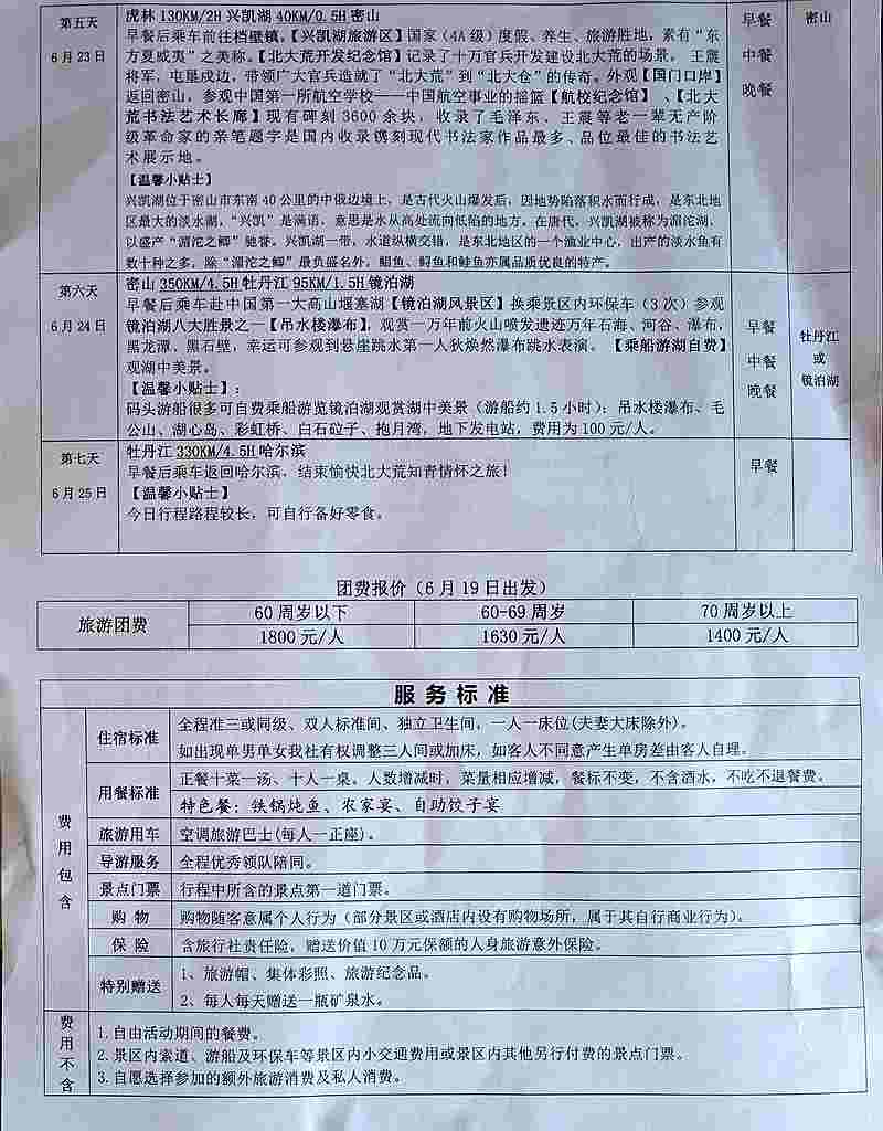 DSC01367.JPG