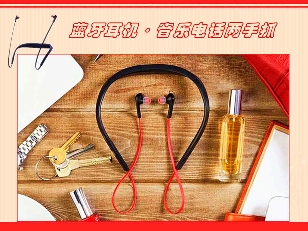 19JabraHalo Smart2.jpg