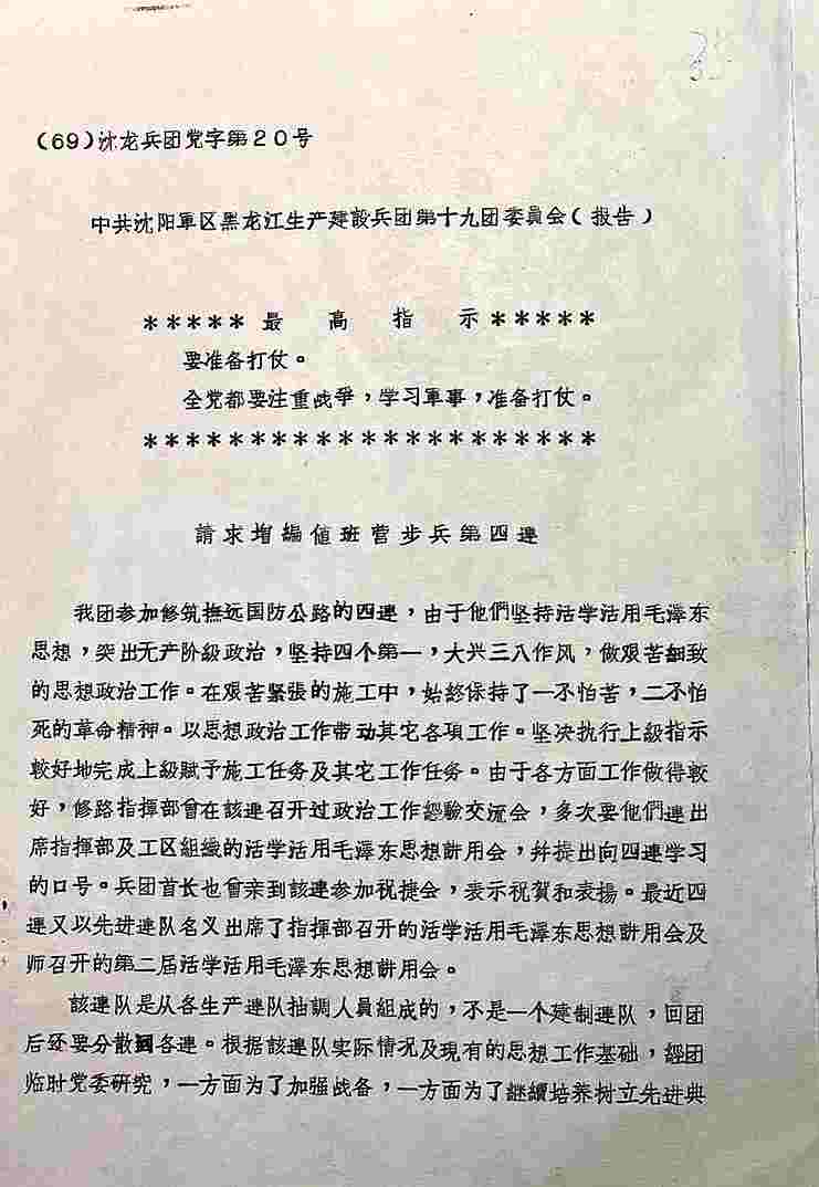 ΢ͼƬ_20201006092037_.jpg