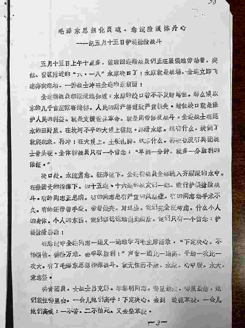 ΢ͼƬ_20201006091947.jpg