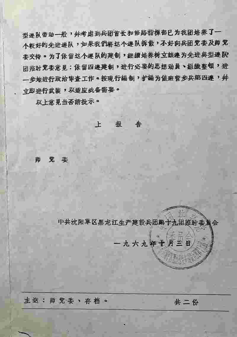 ΢ͼƬ_20201006092037_1.jpg