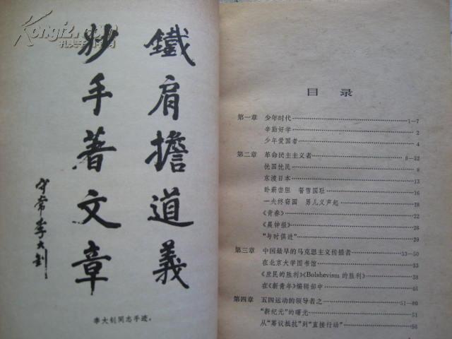 13847QPGQX7_b.jpg