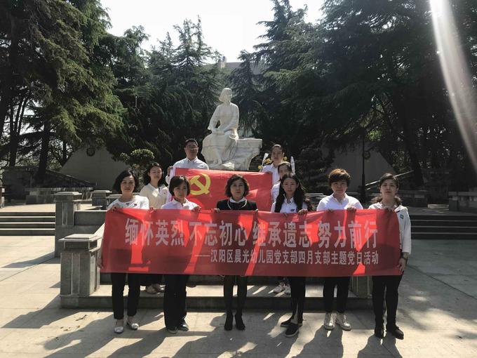 5-src=http---www.hanyang.gov.cn-Content-ewebeditor-uploadfile-20180411143204398..jpg