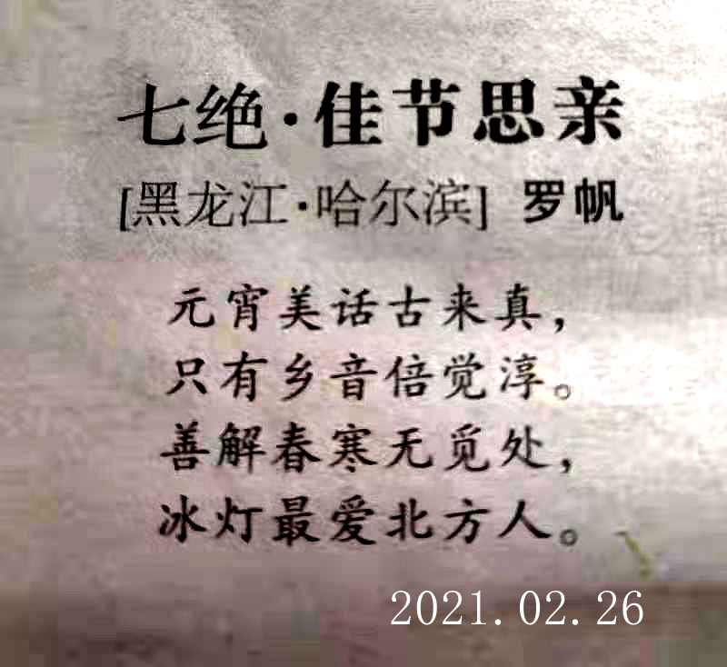 ΢ͼƬ_20220219110356.jpg