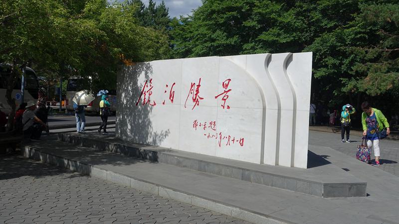 DSC02920.JPG