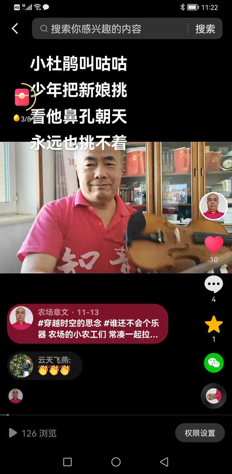 Screenshot_20221128_112246_com.ss.android.ugc.aweme.lite.jpg