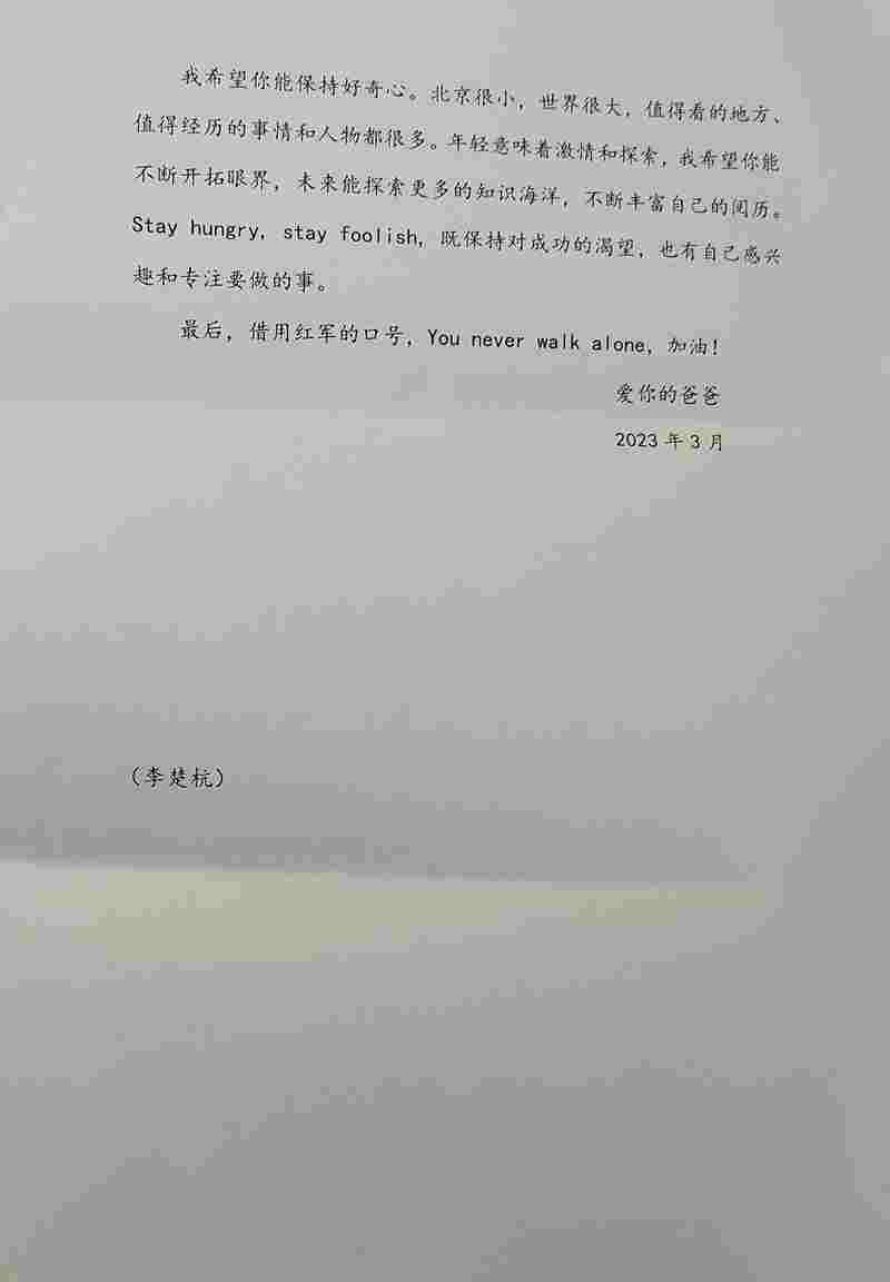 ΢ͼƬ_20230410112450.jpg