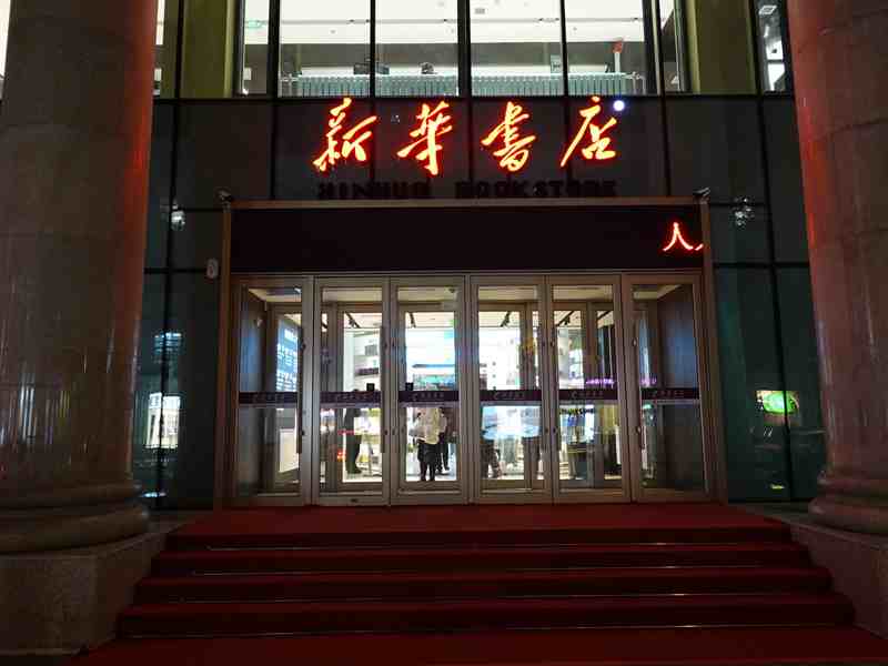 DSC00972.JPG
