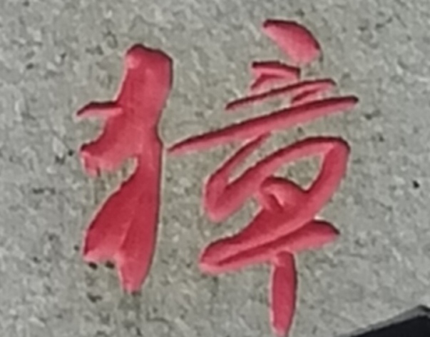 IMG_20240917_135926.jpg