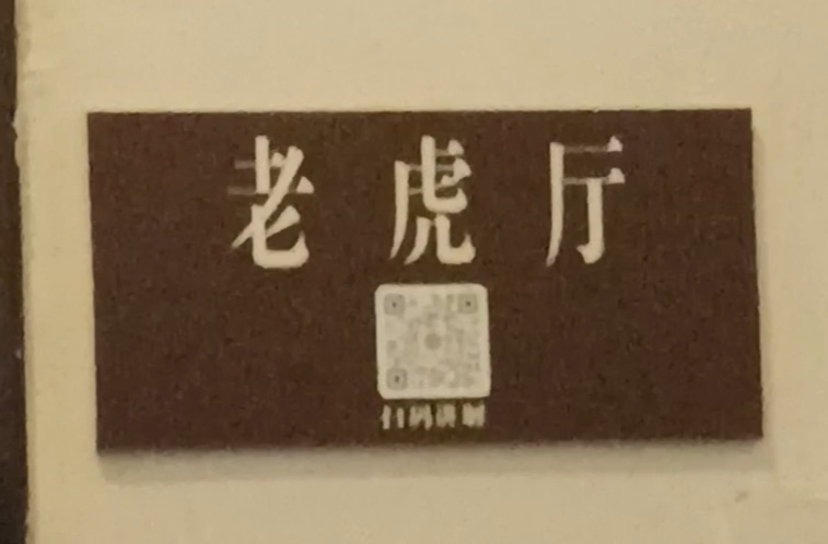 mmexport80a0f42679e9d92717677346b28e69aa_1728270148662.jpeg