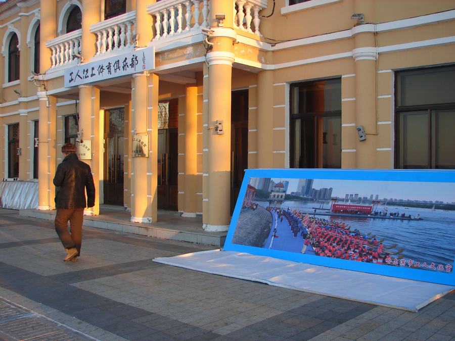 DSC06045.JPG