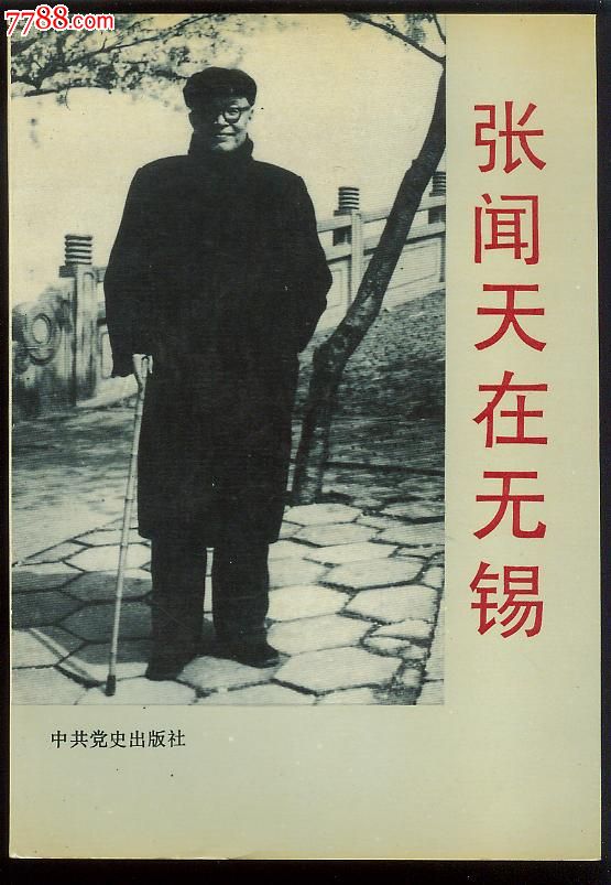se19287828.jpg