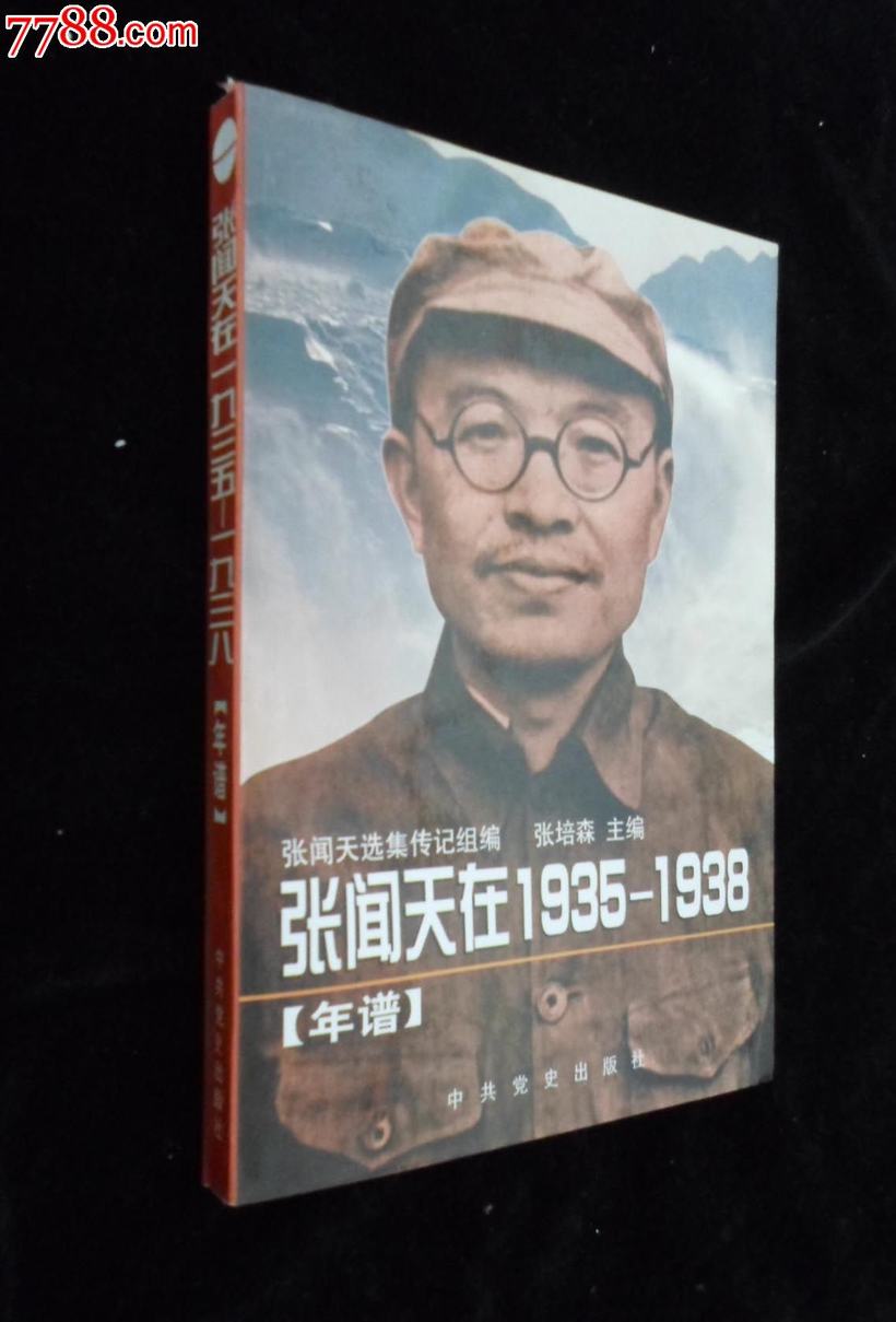 se29849465.jpg