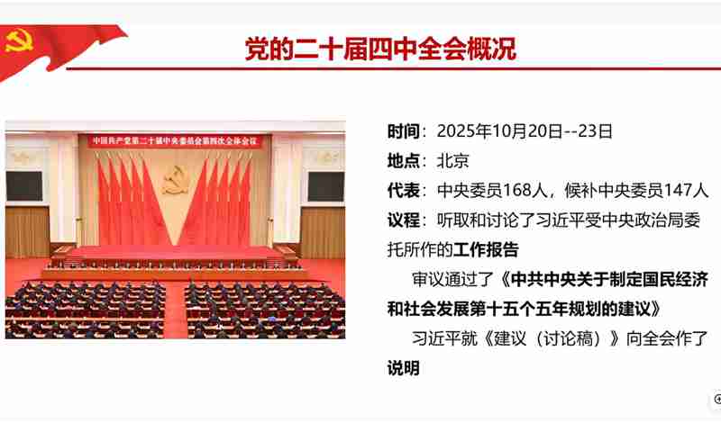 Ļͼ 2025-12-12 090203.jpg