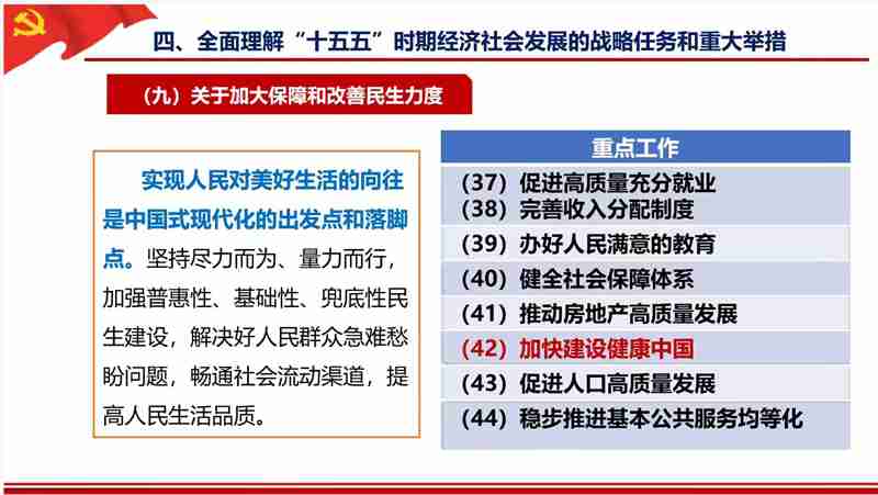 Ļͼ 2025-12-12 101725.jpg