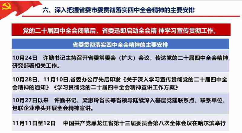 Ļͼ 2025-12-12 102944.jpg