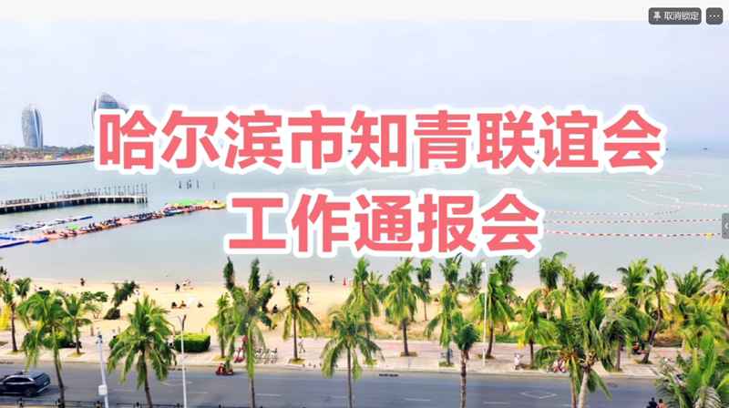 ��Ļ��ͼ 2026-01-26 143854_����.jpg