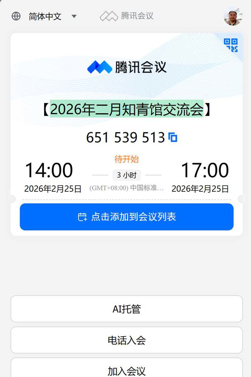 ��Ļ��ͼ 2026-02-23 152114_����.jpg