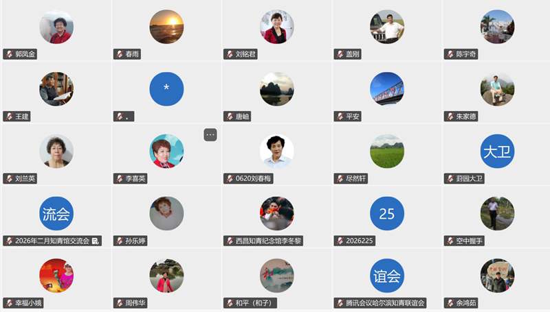 ��Ļ��ͼ 2026-02-25 142243.jpg