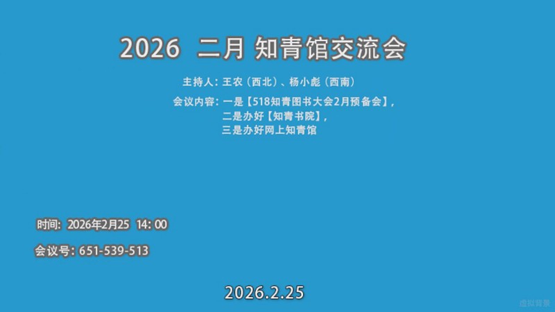 ��Ļ��ͼ 2026-02-25 141402.jpg