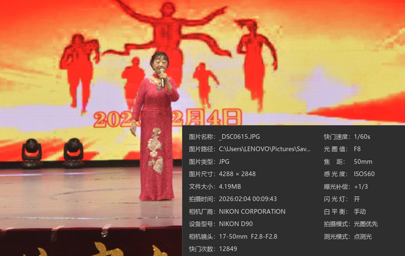 ��Ļ��ͼ 2026-02-26 201427.jpg