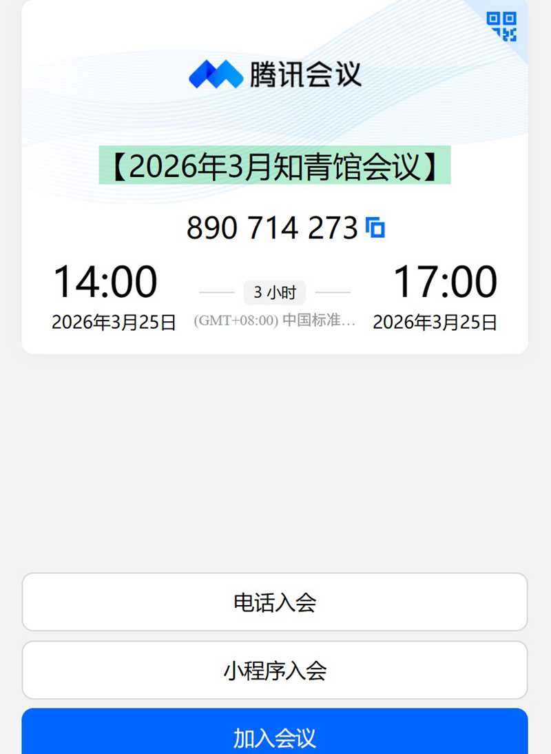 ��Ļ��ͼ 2026-03-25 194622.jpg