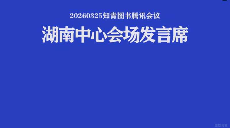 ��Ļ��ͼ 2026-03-25 151805.jpg