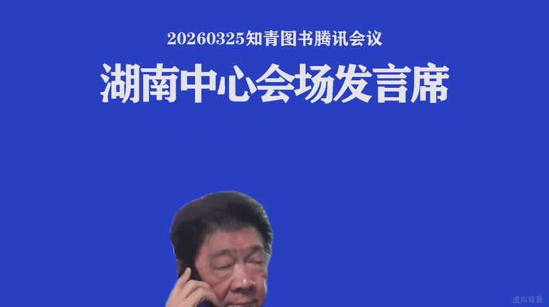 ��Ļ��ͼ 2026-03-25 140430.jpg