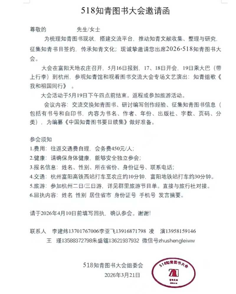 ��Ļ��ͼ 2026-03-27 104612.jpg