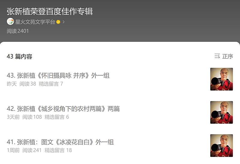 ��Ļ��ͼ 2026-04-03 155133.jpg