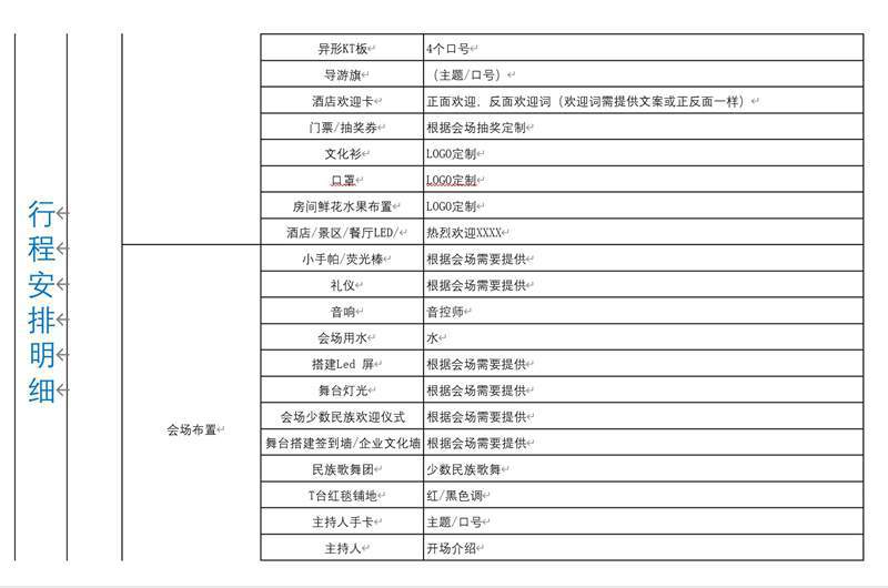 ��Ļ��ͼ 2026-04-16 084310.jpg