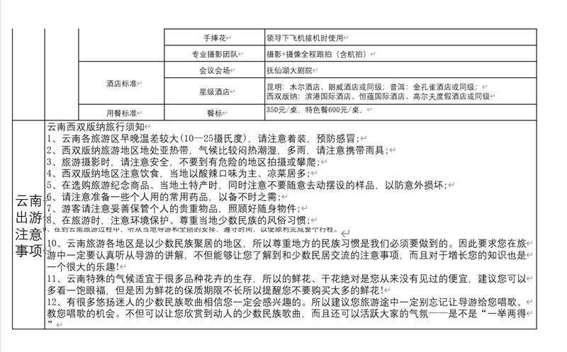 ��Ļ��ͼ 2026-04-16 084337.jpg