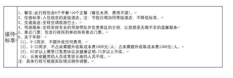 ��Ļ��ͼ 2026-04-16 084451.jpg