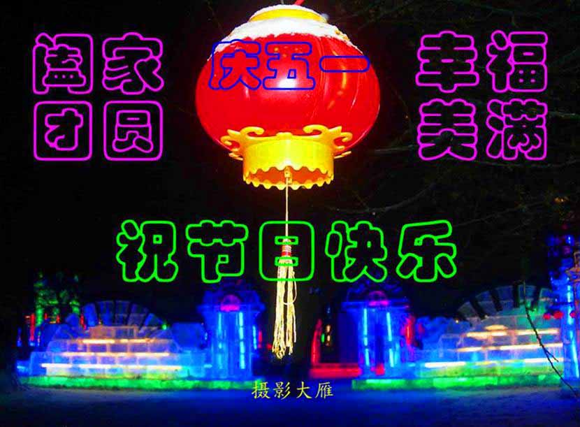 1-��԰��DSCN2024-3 .jpg