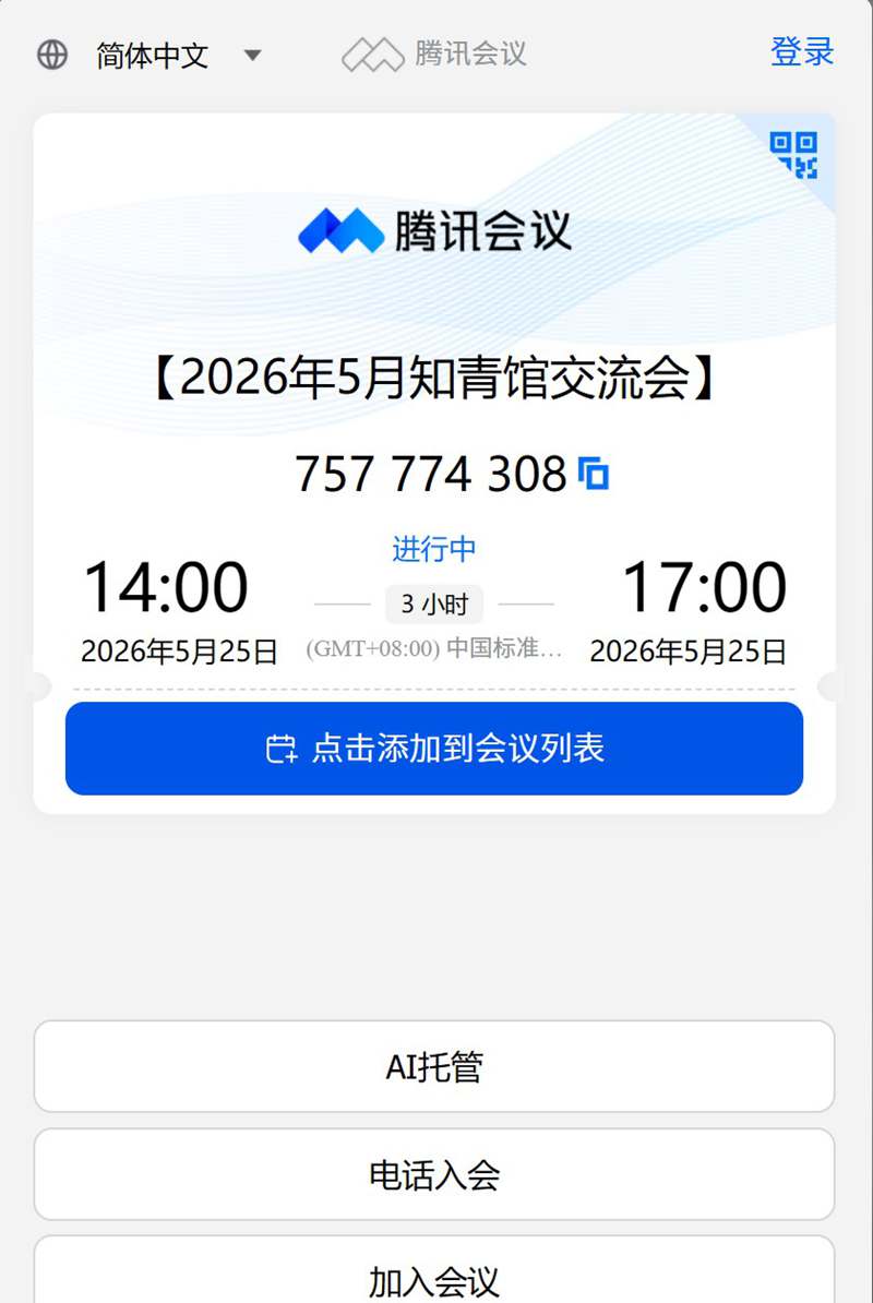 ��Ļ��ͼ 2026-05-25 105705.jpg