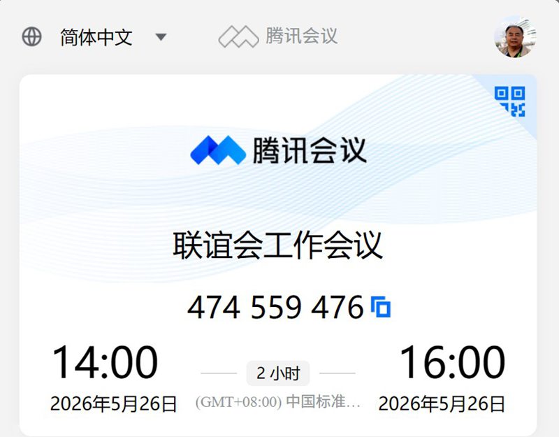 ��Ļ��ͼ 2026-05-26 174420.jpg