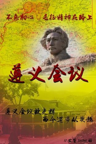 src=http---www.sxmu.edu.cn-__local-E-BD-32-44879C67C5BEFF2C2BD4C8DE08B_37AE45BE_.jpg