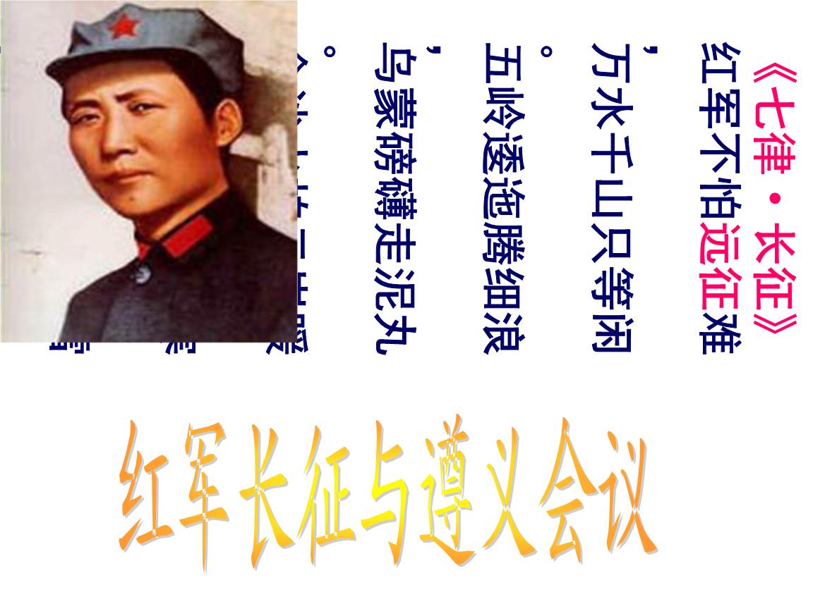 src=http---txt39-2.book118.com-2018-0325-book158554-158553790.jpg&amp;refer=http--.jpg