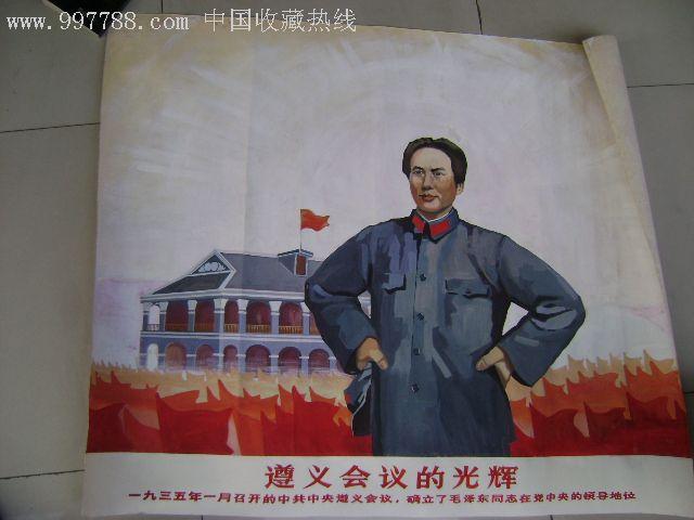 src=http---pic13.997788.com-pic_auction_z-00-00-02-42-zc24228h.jpg&amp;refer=http-.jpg