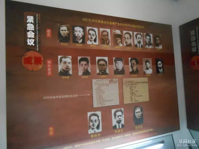 ��ʱ�������ξ֣�9��ίԱ��7����ίԱ��640 (2).jpg